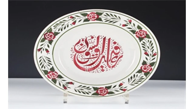 İzmir Mutfak Müzesi, 94. İEF’de tanıtılacak